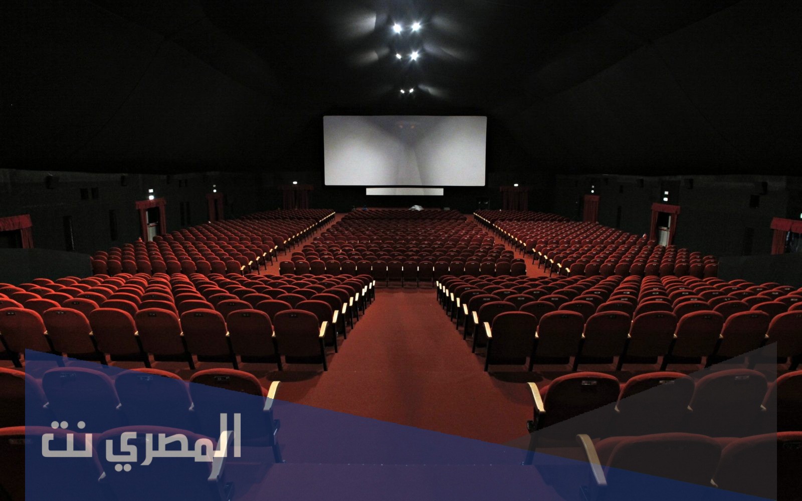 اين كانت تقع اول صالة سينما في العاصمة