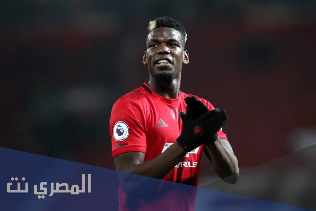 اين يلعب بوجبا