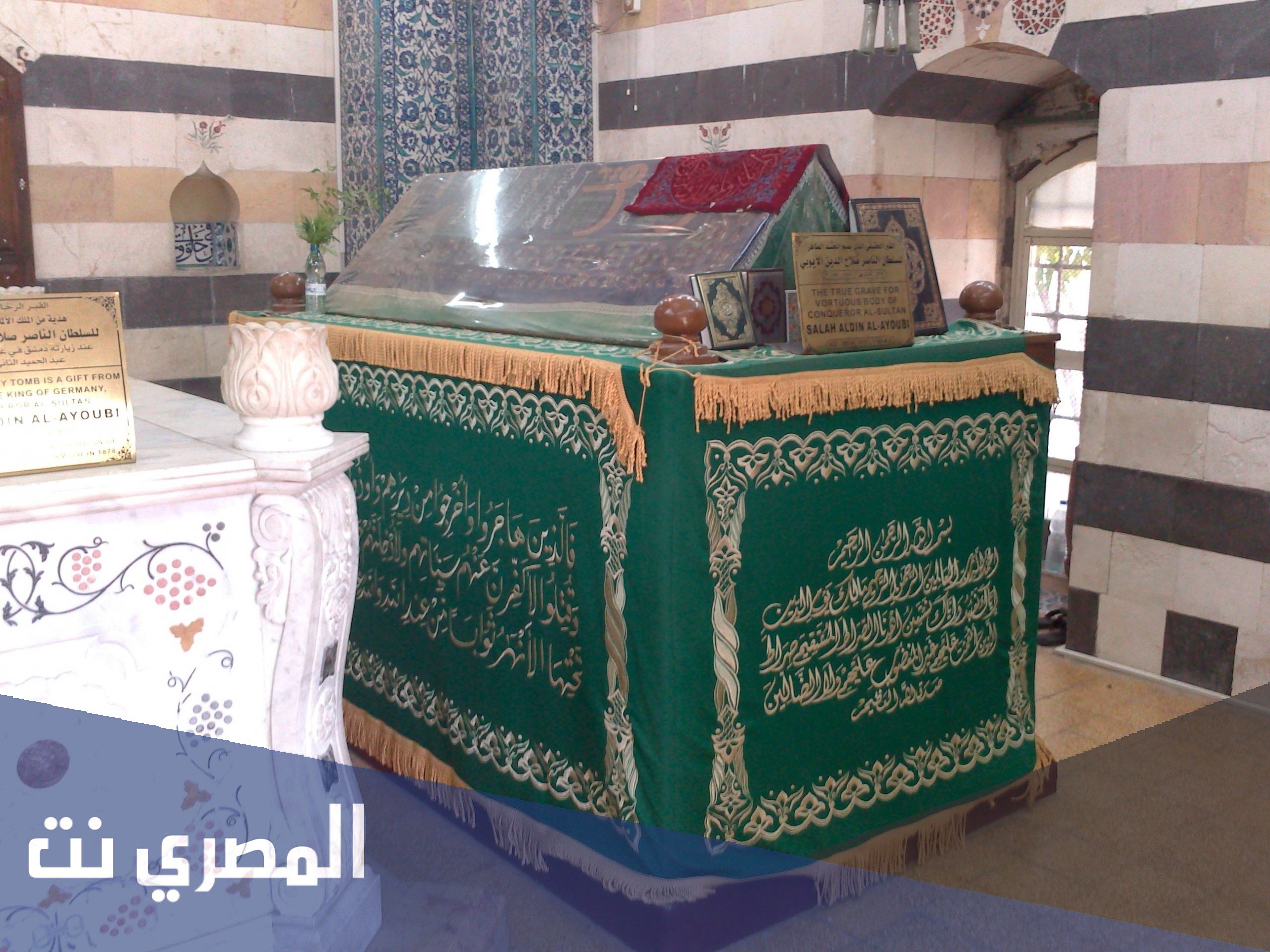 اين يوجد ضريح صلاح الدين الايوبي