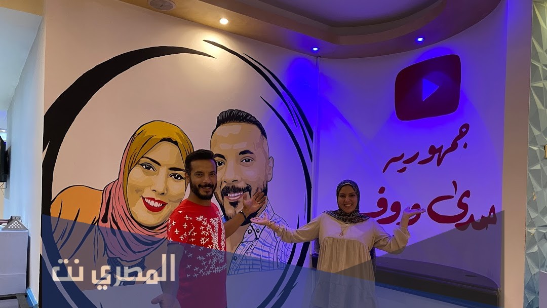 اين يوجد مطعم حمدي ووفاء