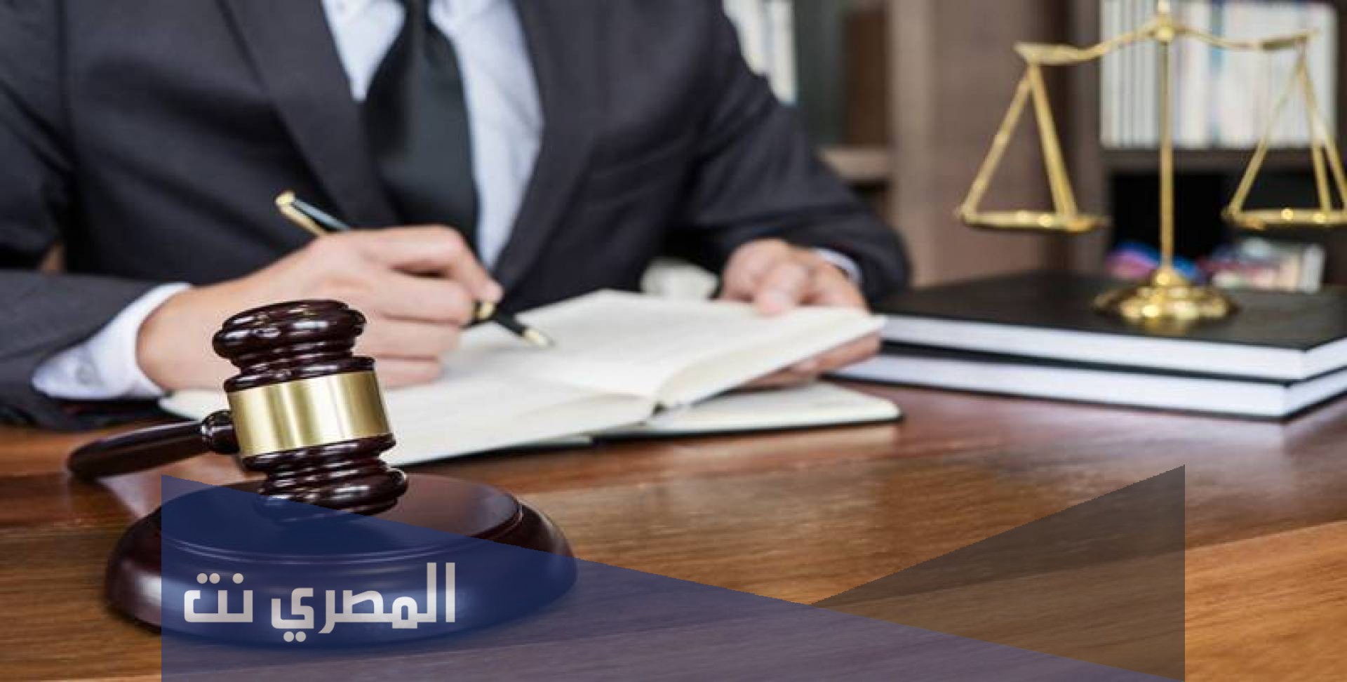 بحث عن القانون العام والمميز بالمراجع