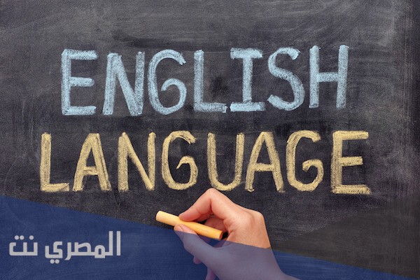 بحث عن اللغة الانجليزية بالانجليزي مع الترجمة