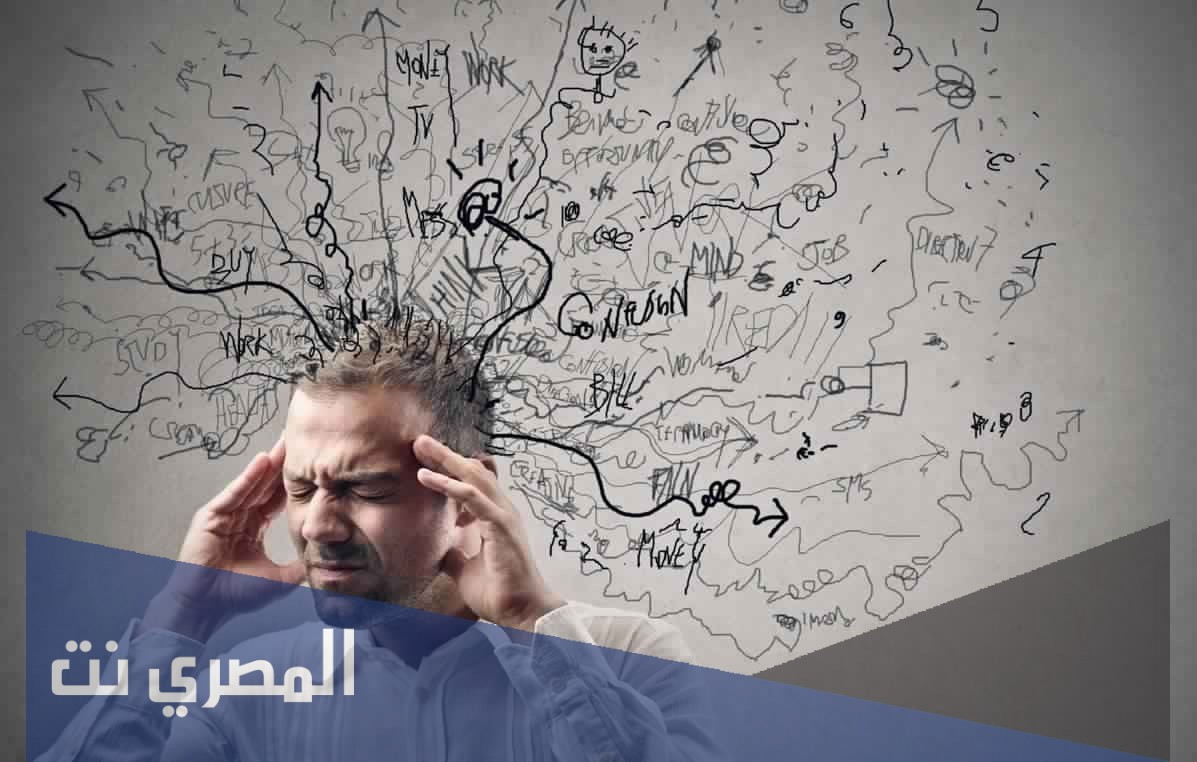 بحث عن مفهوم الطب النفسي
