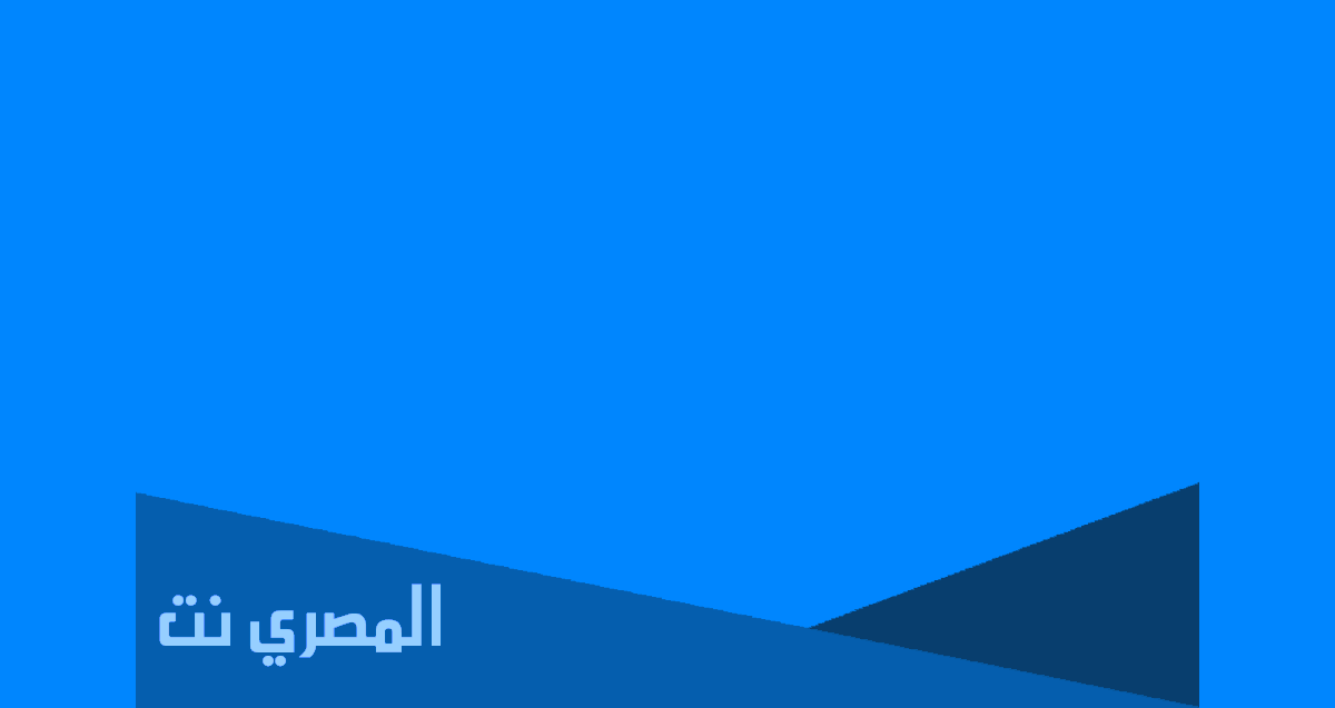 برنامج معرفة من المتصل من خلال الرقم