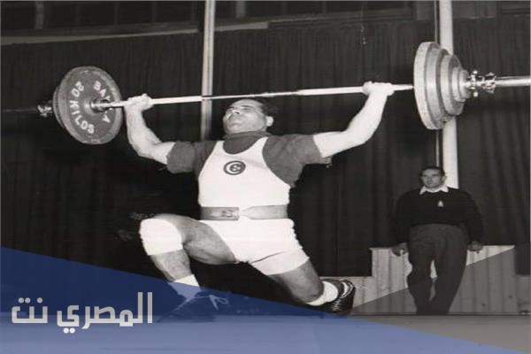 بطل رفع اثقال مصرى راحل