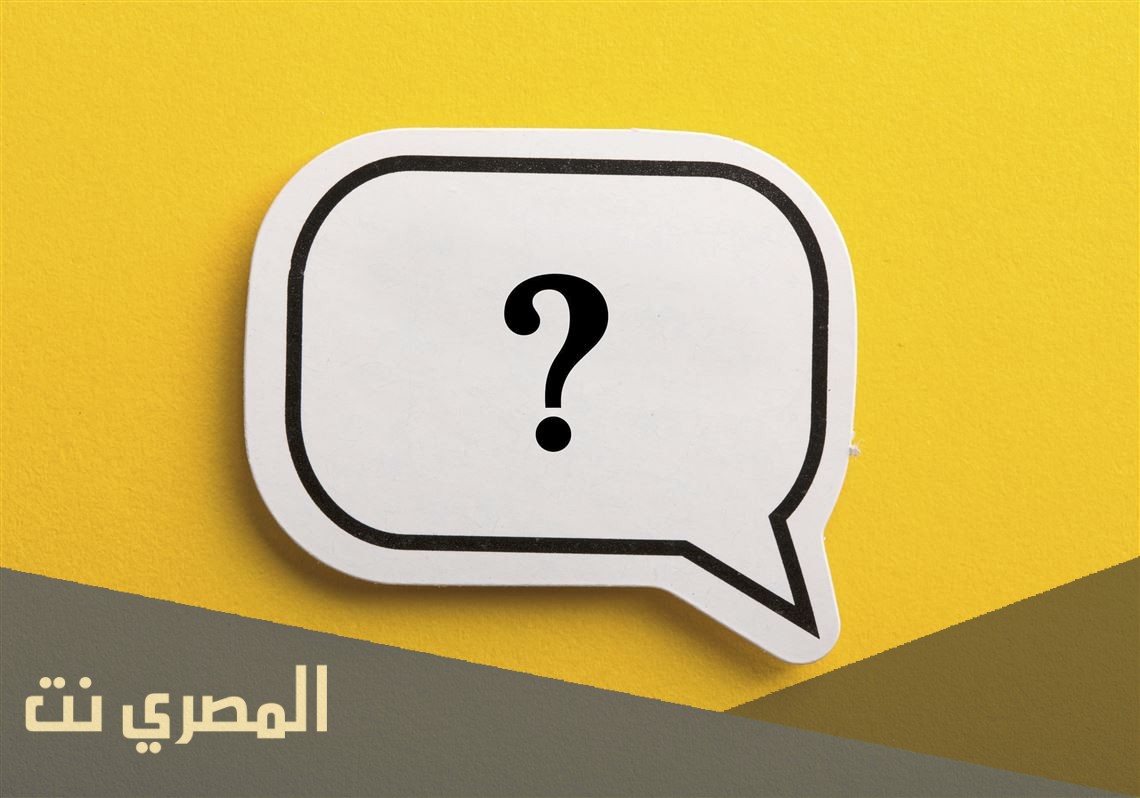 بماذا يسمى صوت القرطاس