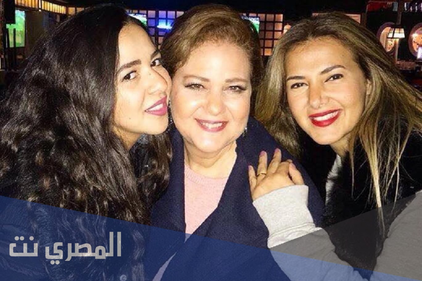 بنت سمير غانم ترد على خبر وفاة امها دلال عبد العزيز