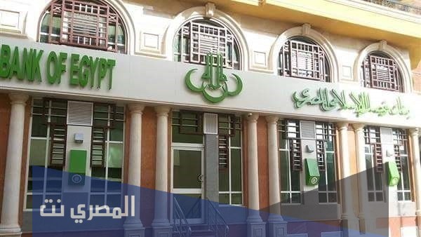 كم فروع بنك فيصل الإسلامي