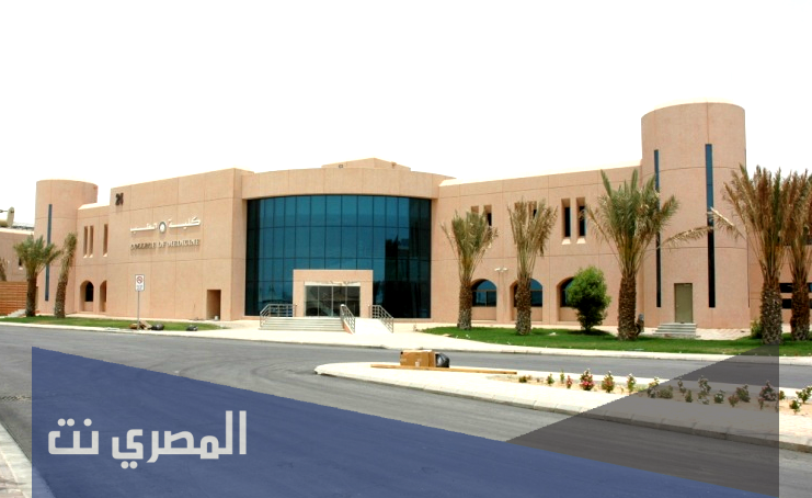 بوابة عمادة السنة التحضيرية جامعة الملك فيصل