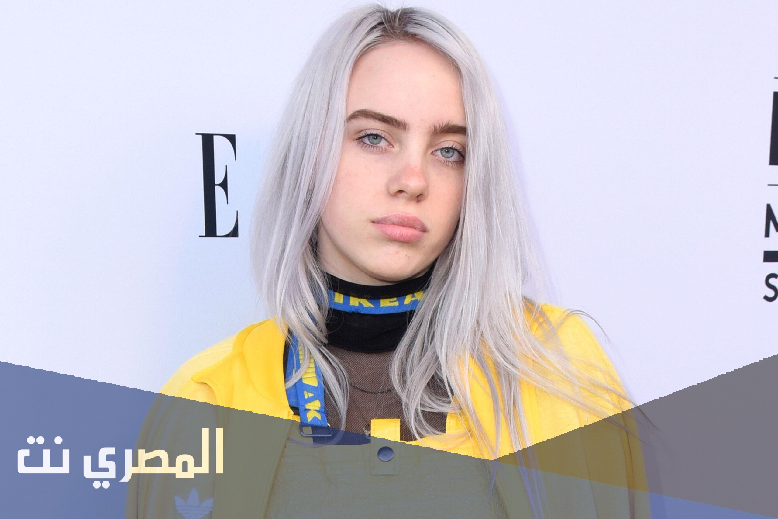 بيلي ايليش تدعم إسرائيل