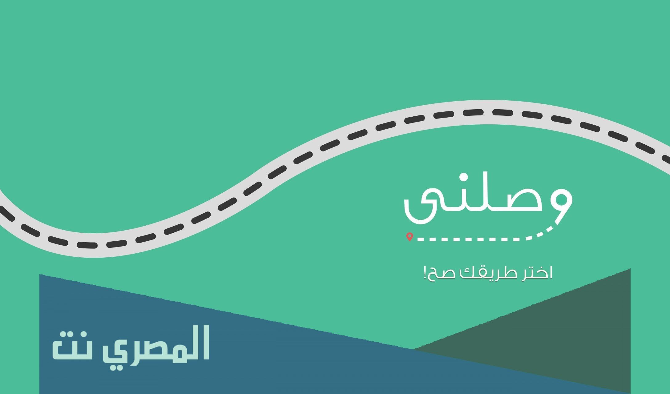 تحميل تطبيق توصيل نسائي للتوصيل