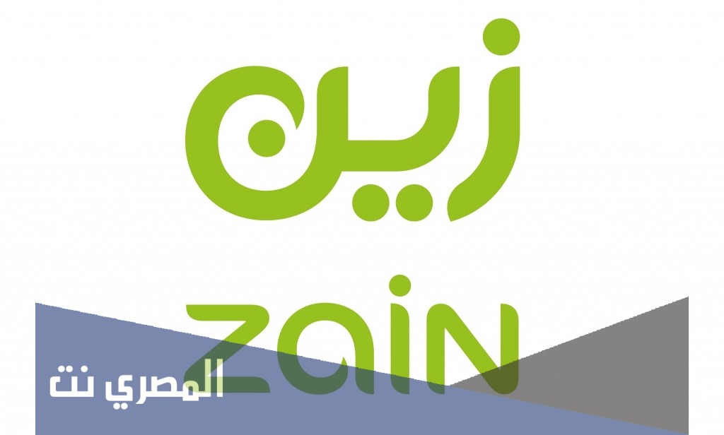 تحميل تطبيق زين السعودية Zain 1443