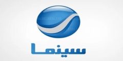 تردد روتانا سينما الجديد 2025 نايل سات