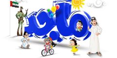 تردد قناة ماجد 2025 نايل سات الجديد