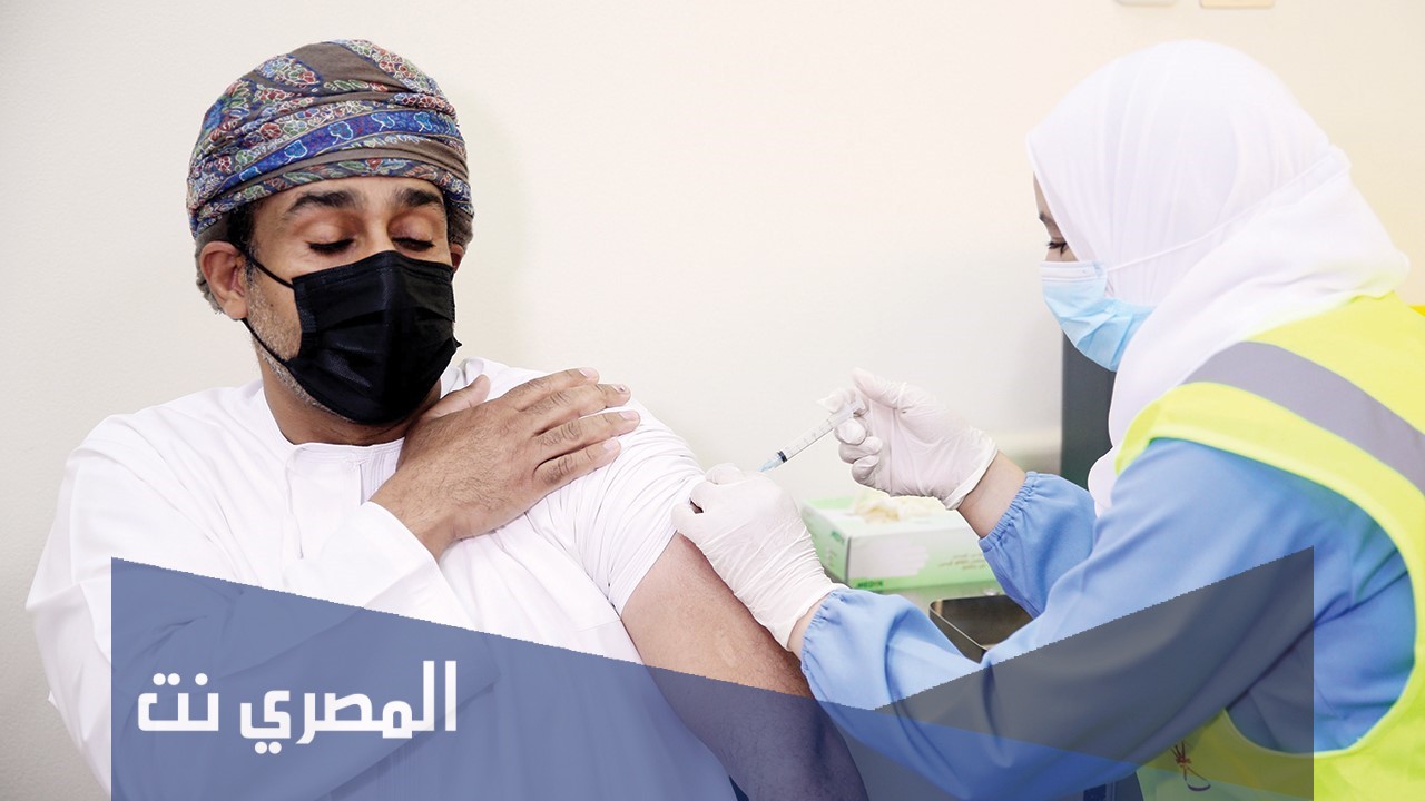 حجز موعد تلقيح كورونا في عمان