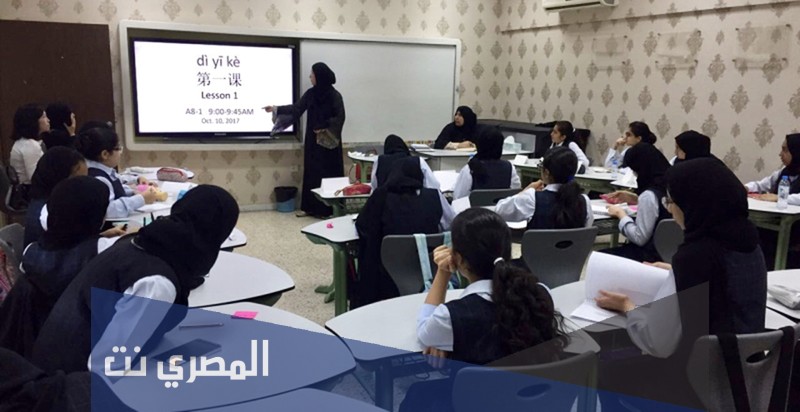 تسجيل طالب جديد في مدرسة حكومية