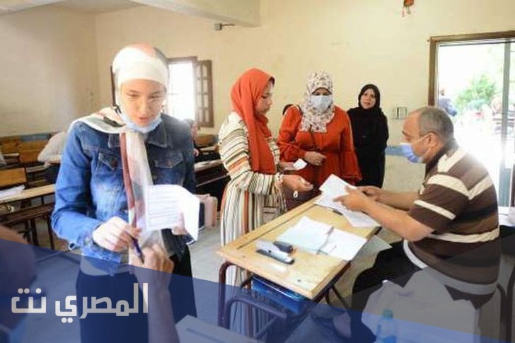 رابط تقديم تظلمات الثانوية العامة 2021
