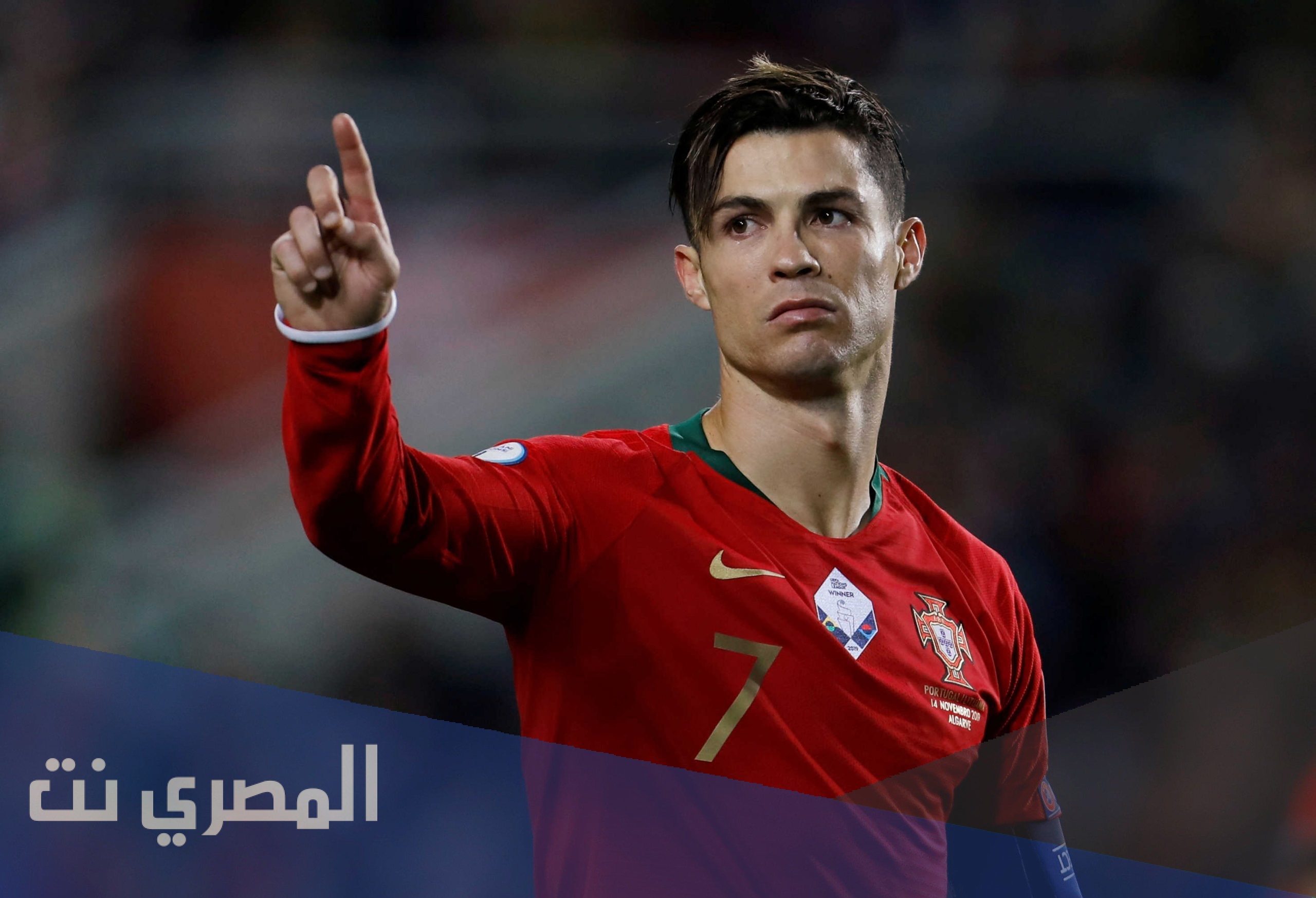 تعبير عن لاعب مشهور بالانجليزي