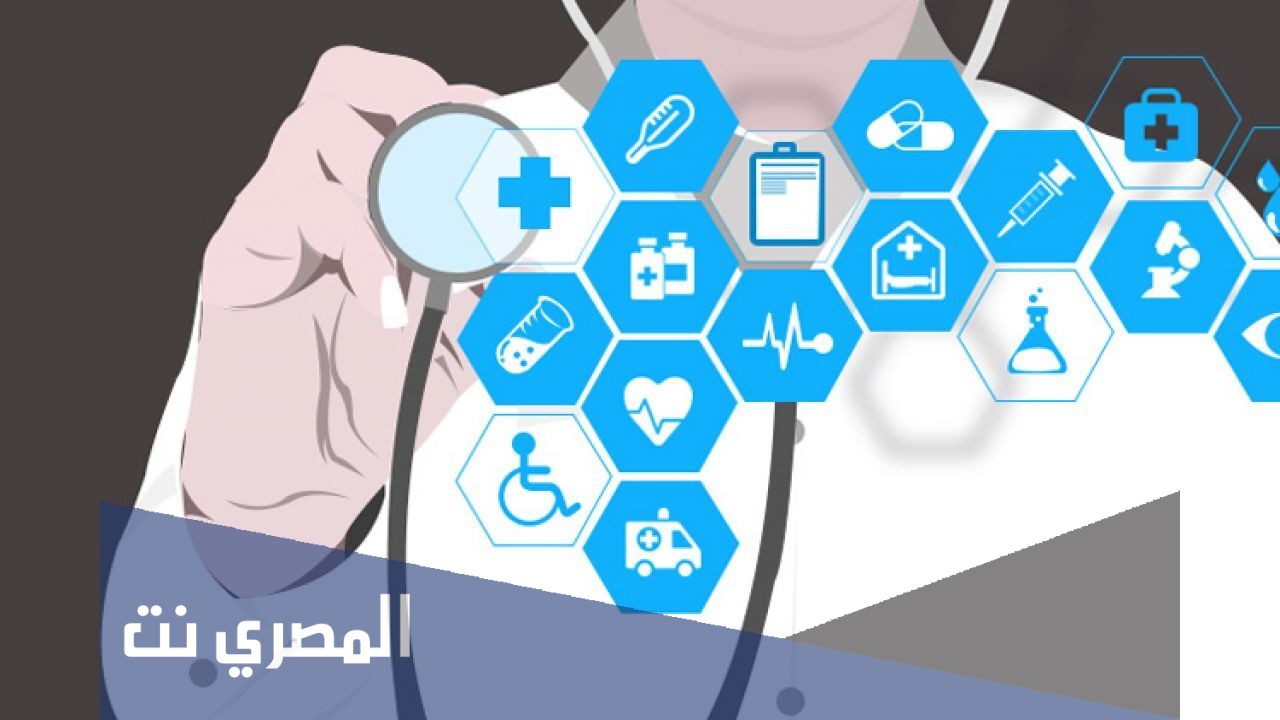 تعريف الصحة الجسمية والنفسية