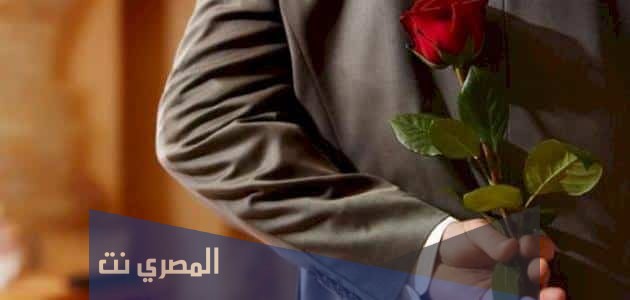 تعريف طباع الرجل الشرقي