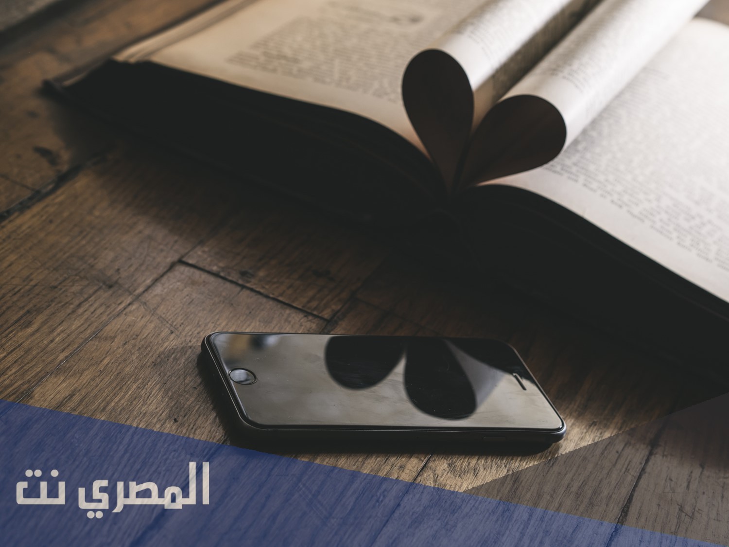 الفئات المستثناة من منع الجوالات في المدارس