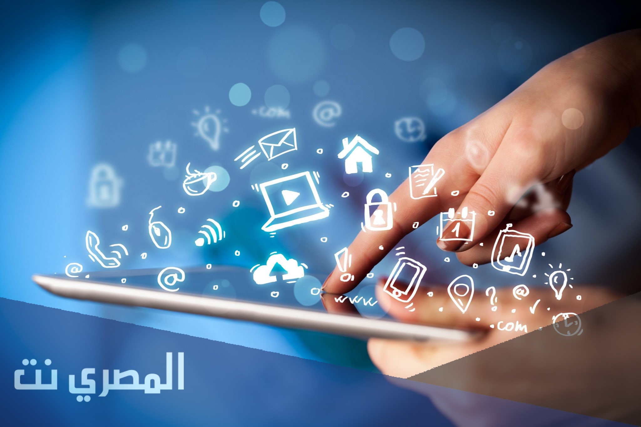 كيفية الحصول على البريد الالكتروني الموحد