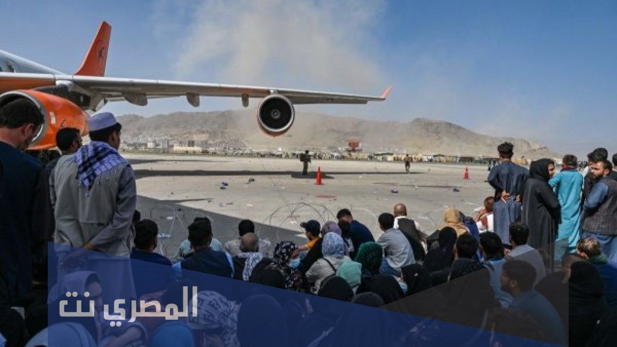 تفاصيل إغلاق مطار كابل ومتى موعد فتحه