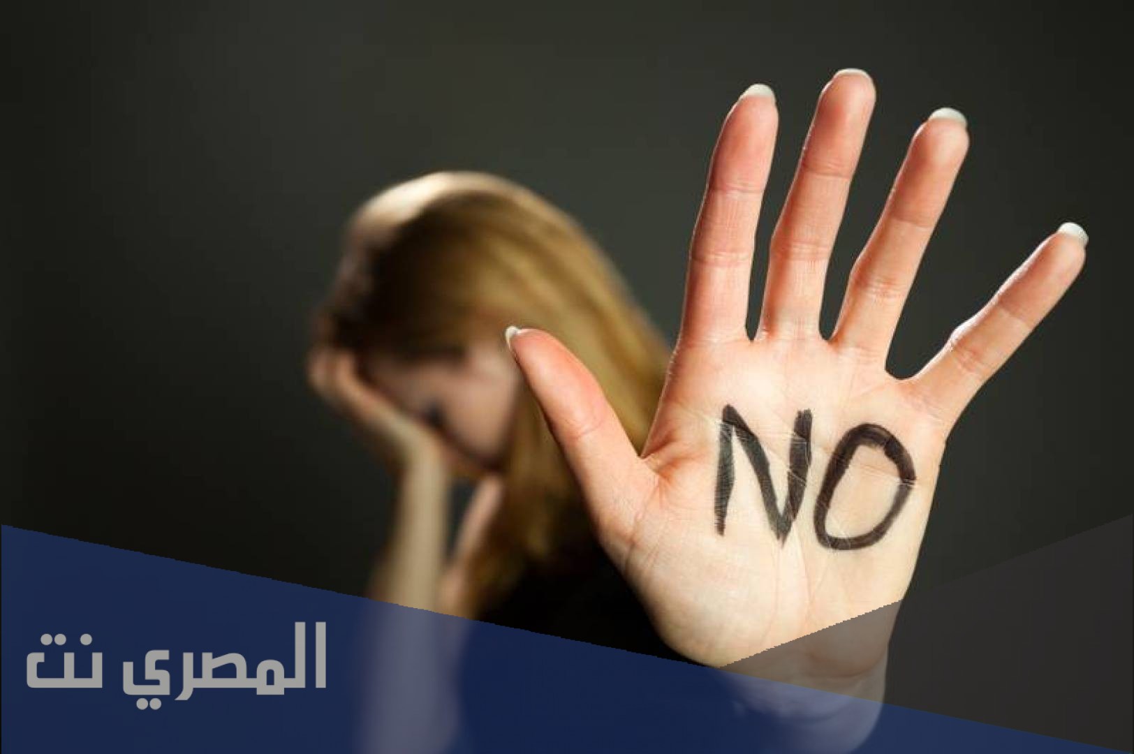 تفاصيل باكستاني يتحرش بسيدة في أحد أسواق الرياض