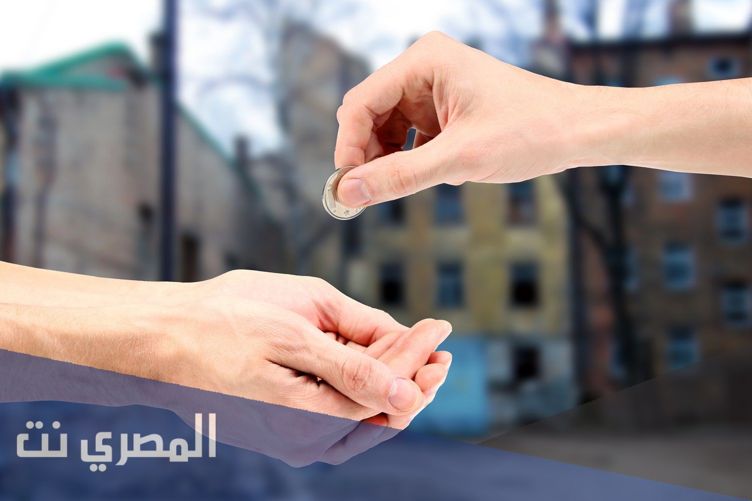 تفسير حلم الصدقة في المنام