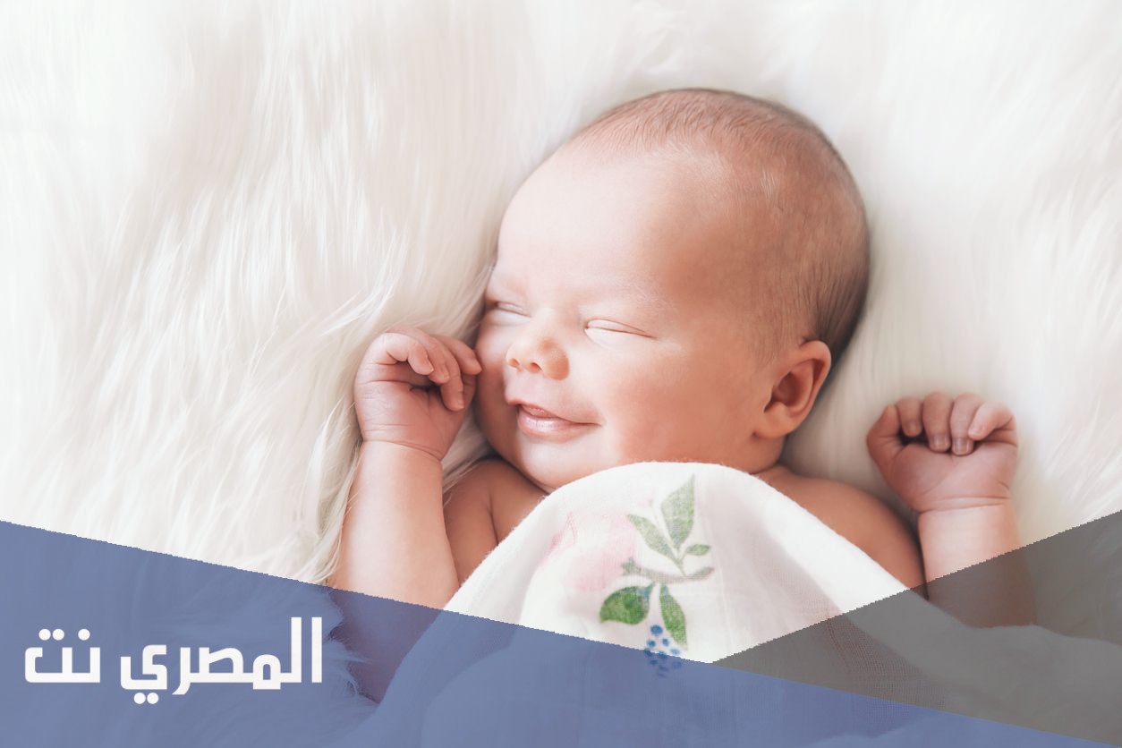 تفسير حلم المولود الجديد في المنام للعزباء والمتزوجة والحامل والرجل