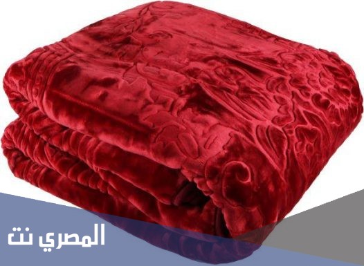تفسير رؤية غسيل وشراء البطاطين في الحلم لابن سيرين