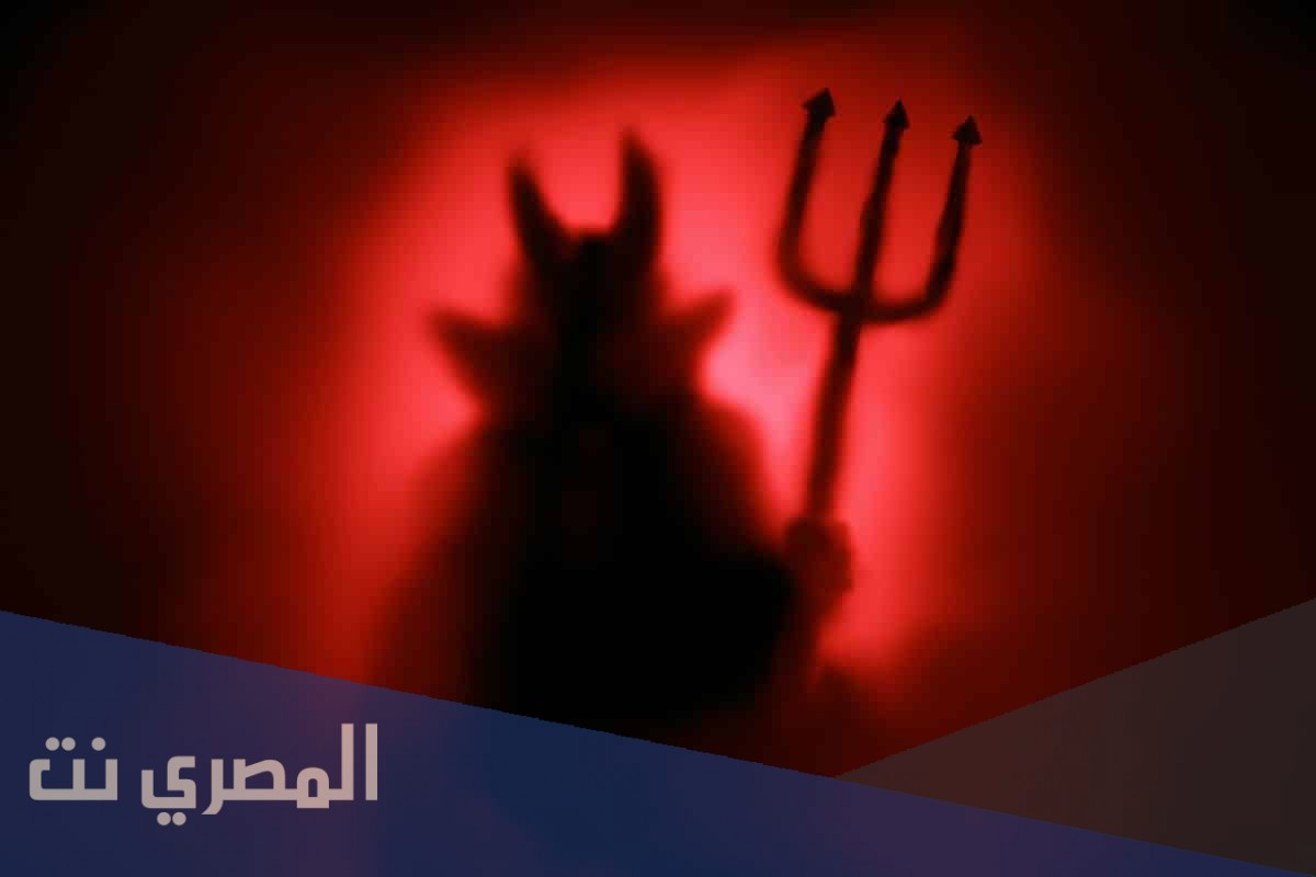 من الذي سيقتل ابليس