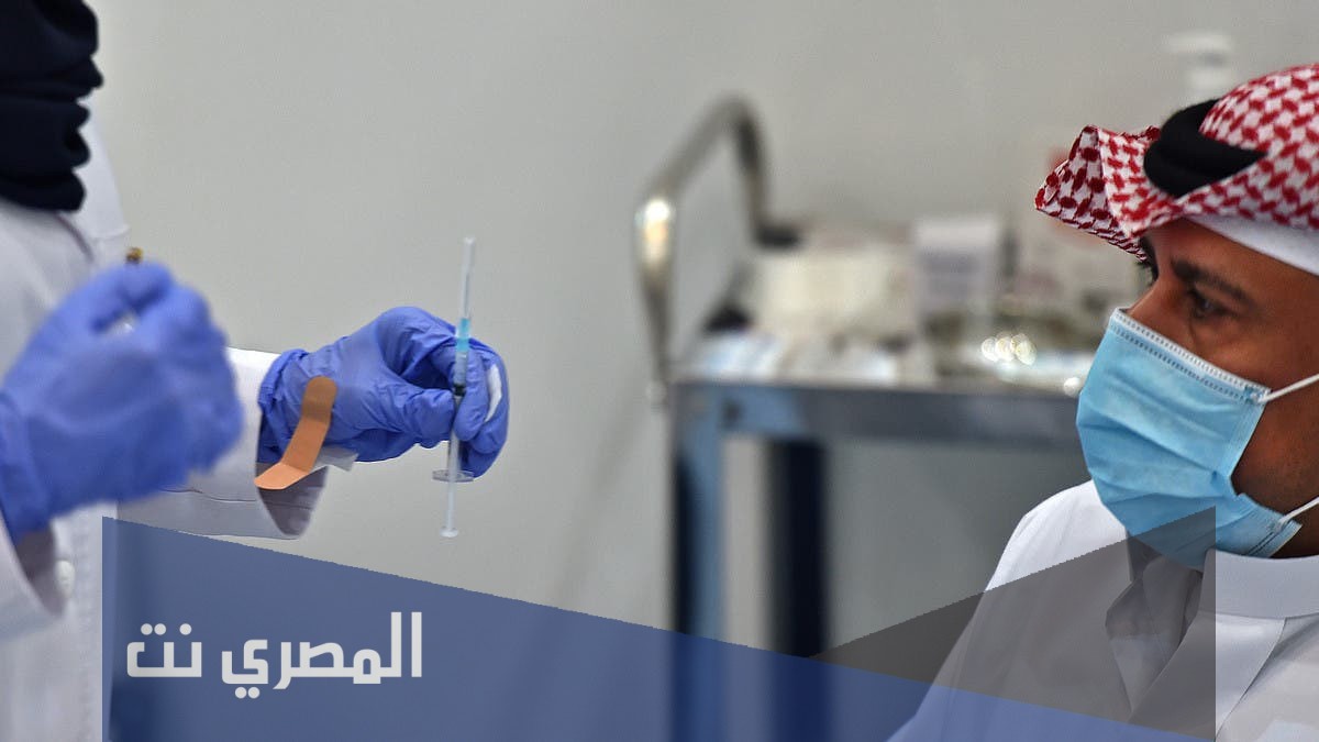 تقديم طلب اعتماد لقاح خارج المملكة