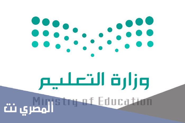 توزيع منهج القرآن للصف الثاني الابتدائي الفصل الاول 1443