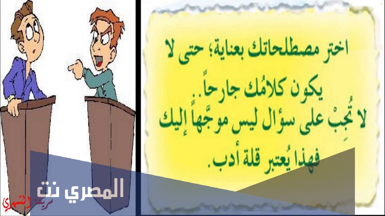 ثقافة الحوار في الإسلام
