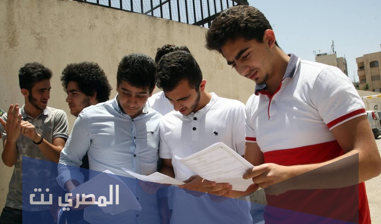 جميع كليات علمي علوم بالمجموع 2021