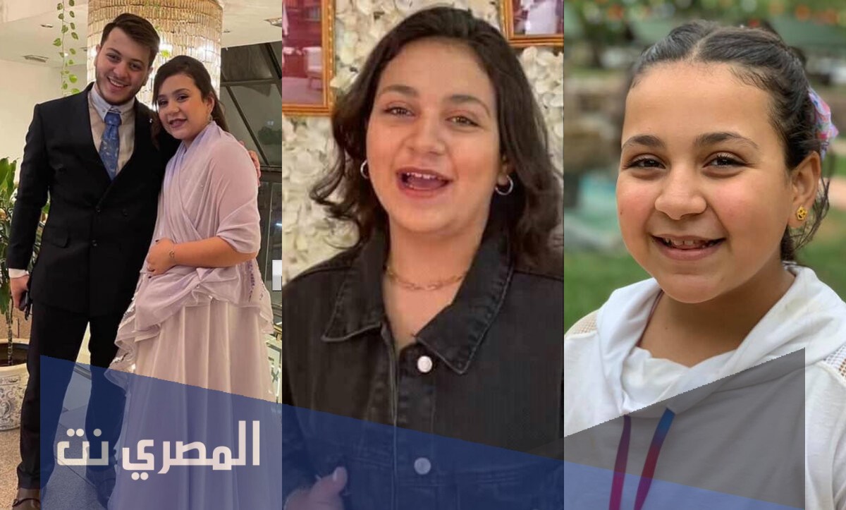 صور جنى مقداد