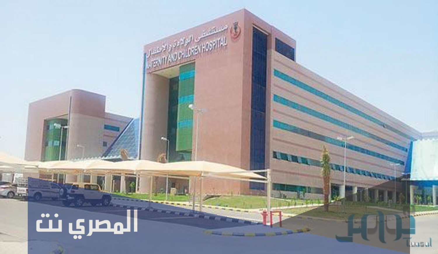 حجز مواعيد مستشفى العسكري خميس مشيط 1443