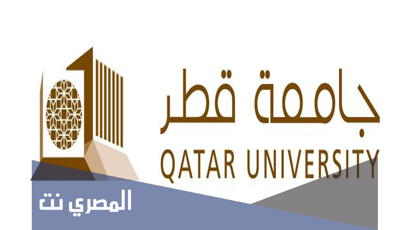 حجز موعد مع المرشدة جامعة قطر