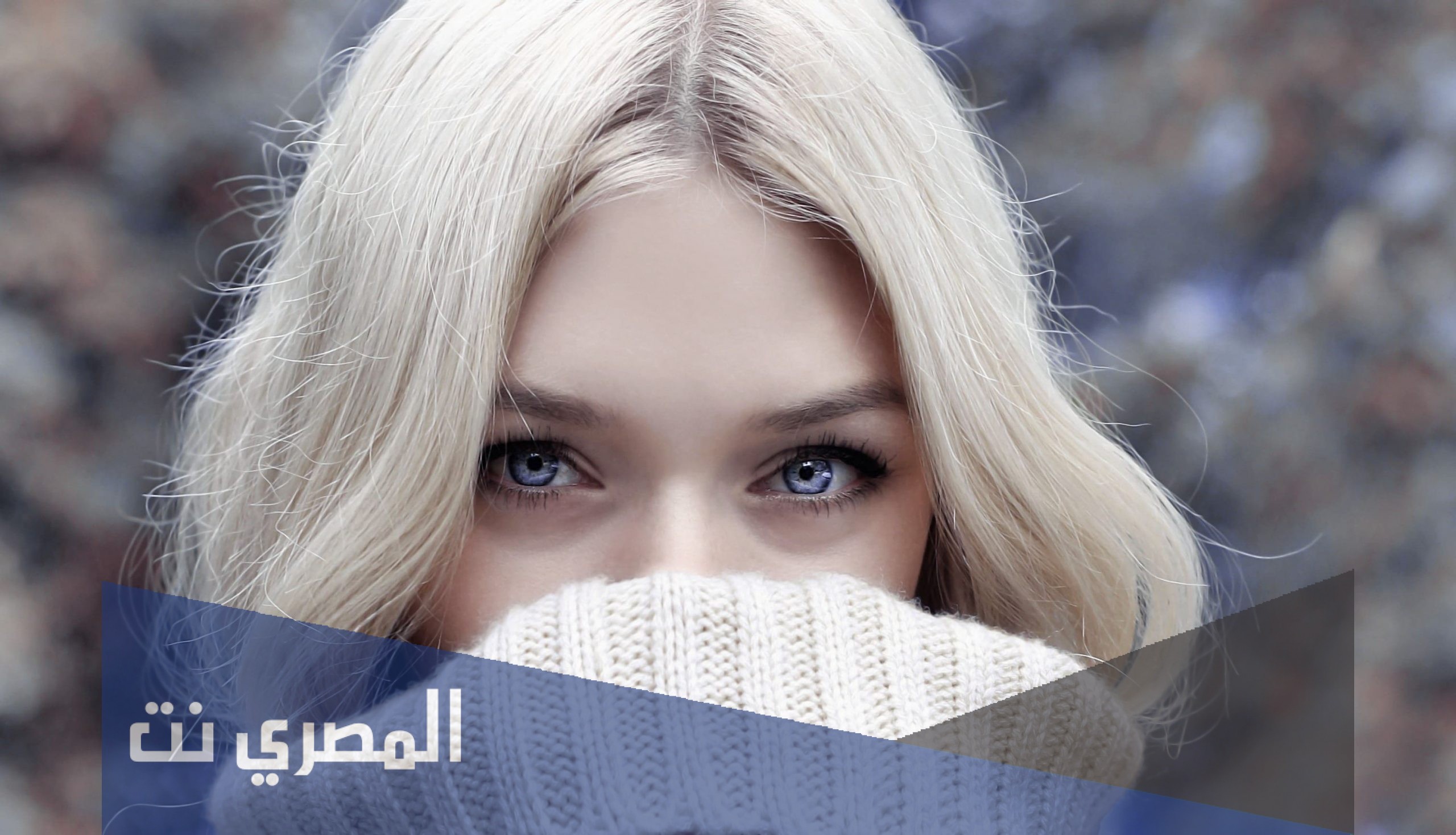 حقائق غريبة عن المرأة