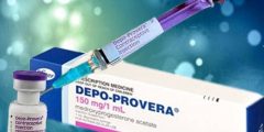 حقن ديبو بروفيرا Depo-provera لمنع الحمل