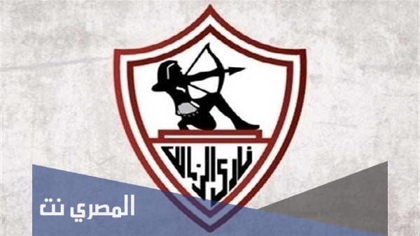 حقيقة خصم نقاط من الزمالك