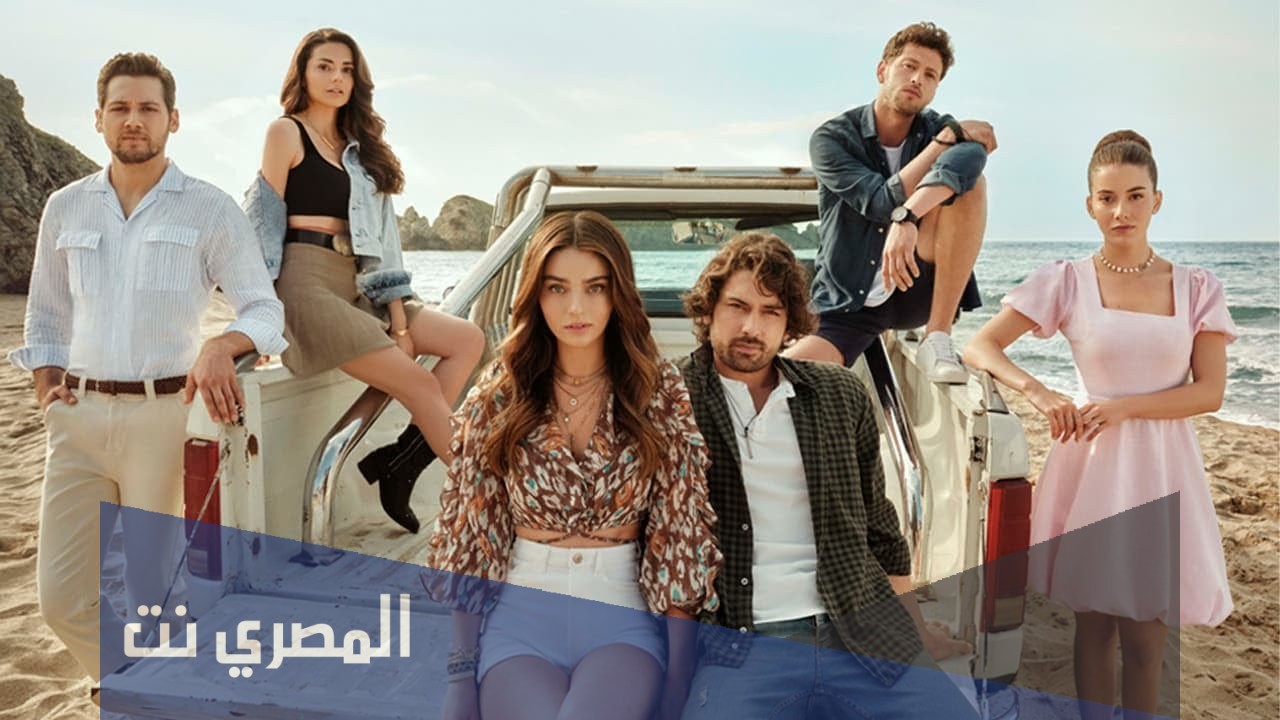 من هم ابطال مسلسل حكاية جزيرة