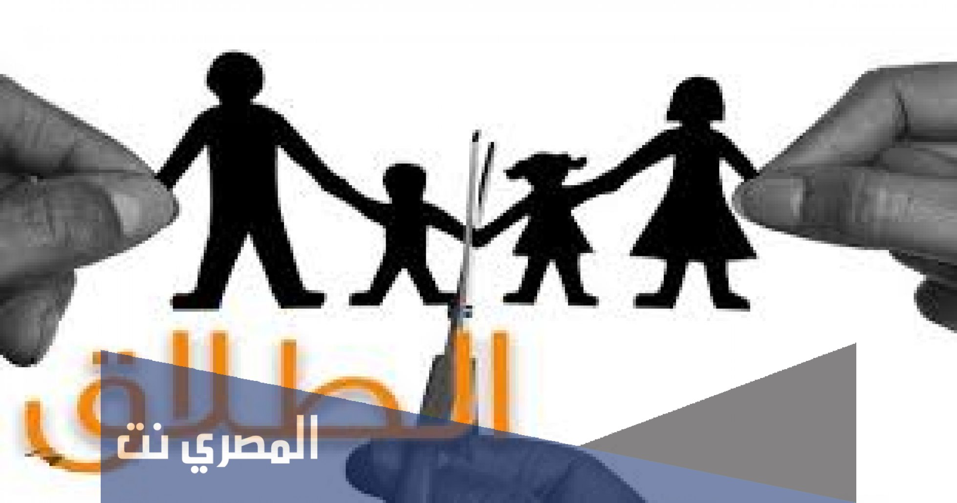 حكم الطلقة الأولى وقت الغضب