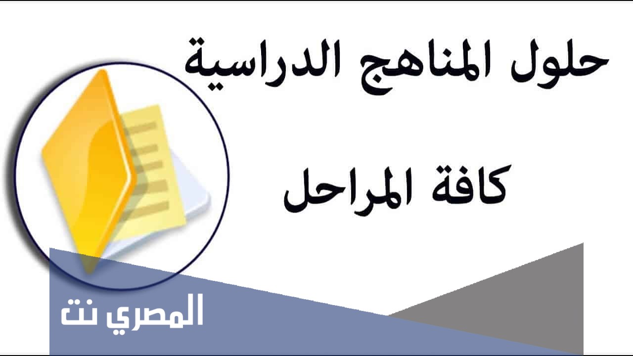 حل كتاب لغتي ثاني متوسط ف1 الوحدة الاولى