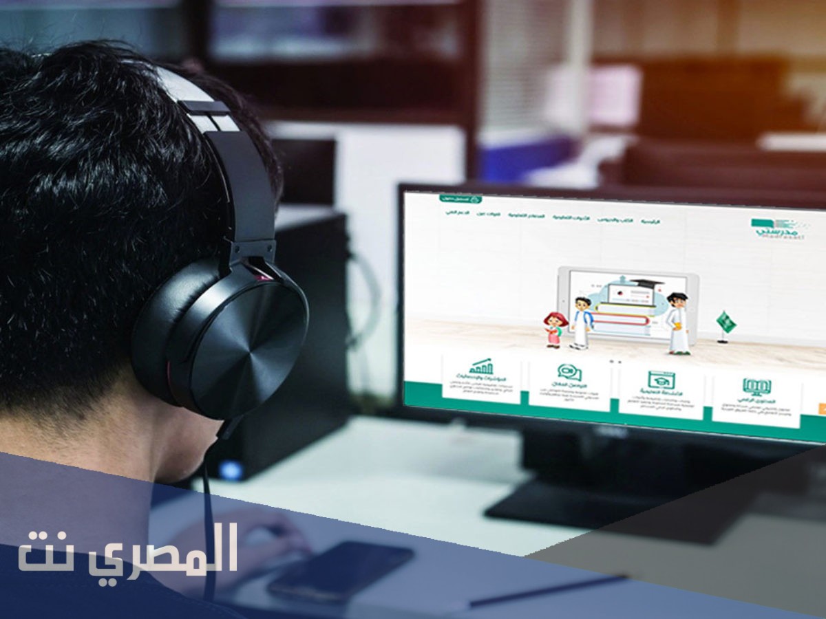 حل مشكلة لم يتم اسناد الطالب الى فصل مدرسي