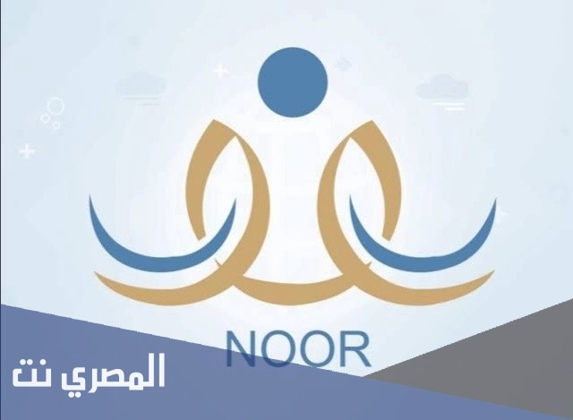 حل مشكلة لم يتمكن النظام من إرسال الرمز الخاص بك، يرجى مراجعة قائد المدرسة