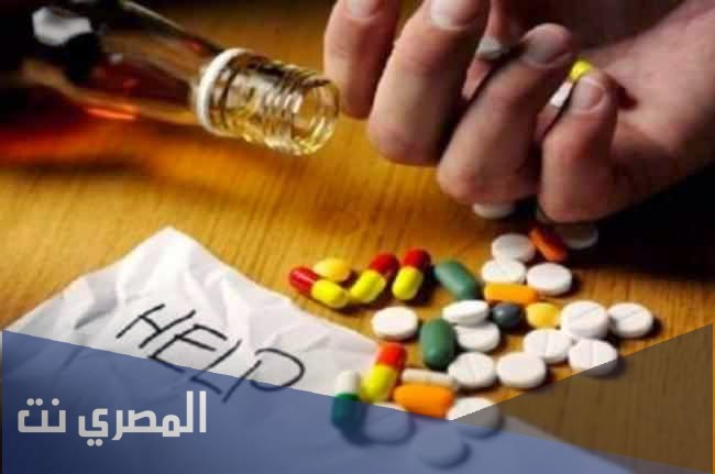 خاتمة بحث عن المخدرات