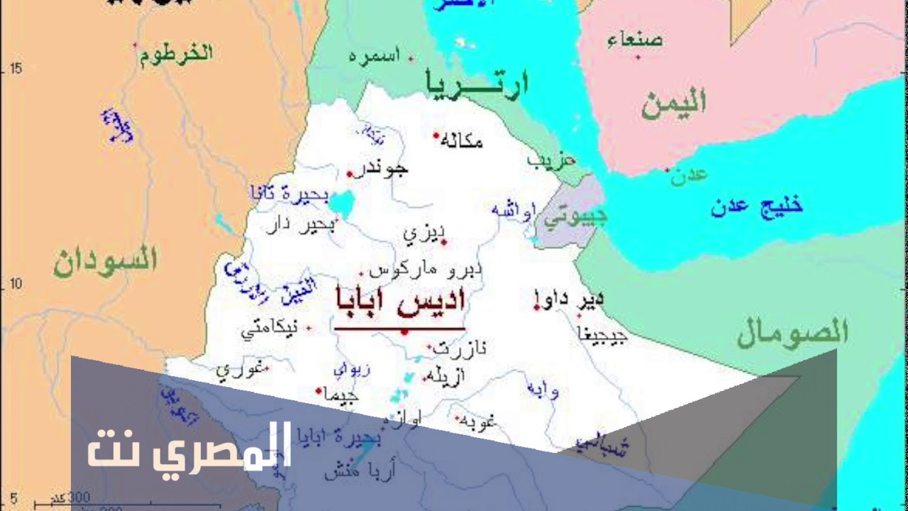 أين تقع الحبشة