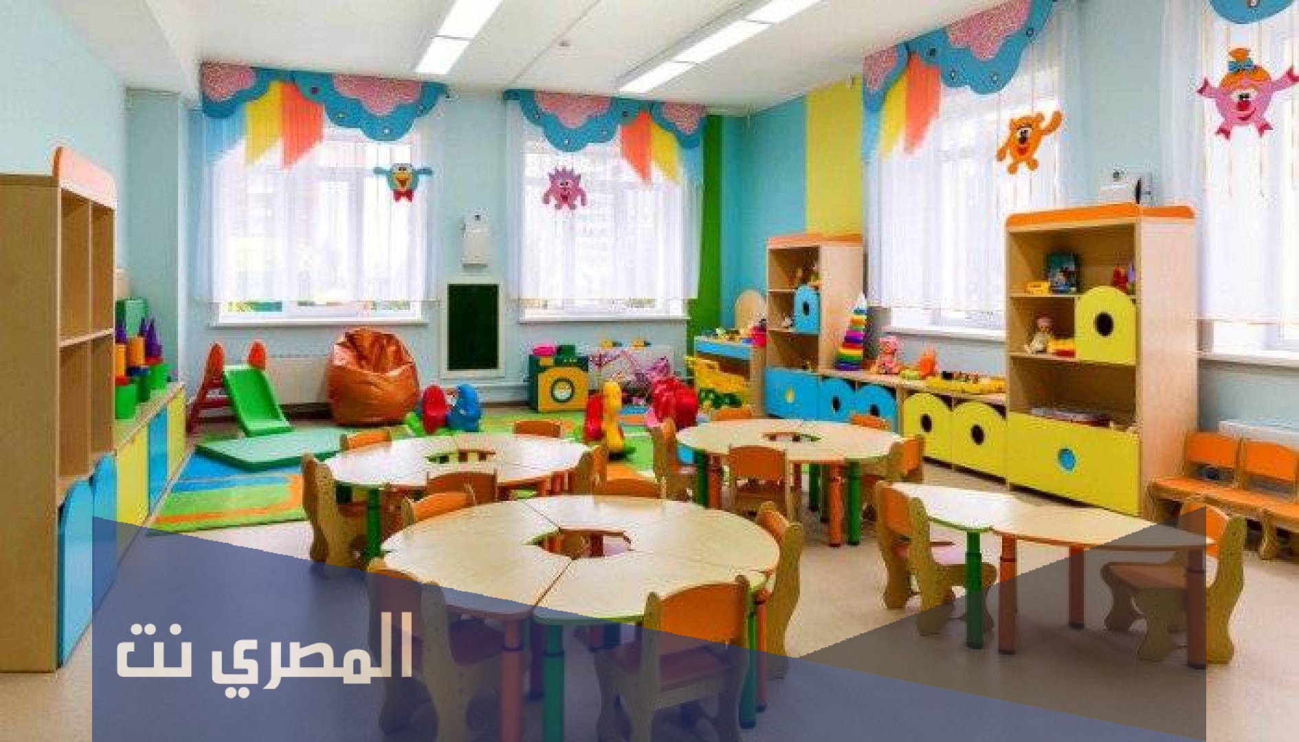 خطوات التسجيل في رياض الأطفال 1443 إلكترونيا في الرياض